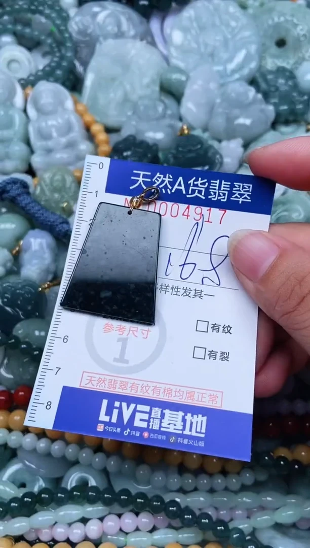 吊坠(不含链)未镶嵌翡翠翡翠