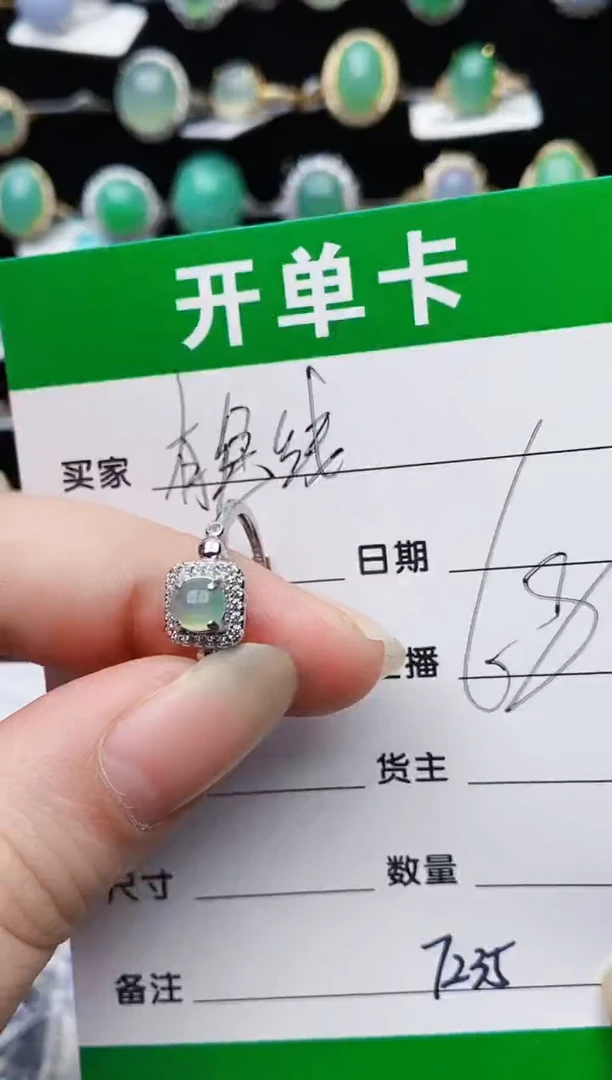 颈饰银S925镶嵌翡翠7235