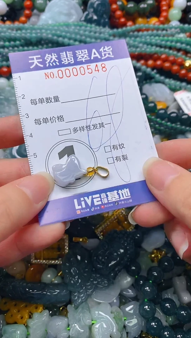 颈饰未镶嵌翡翠闪购0000548