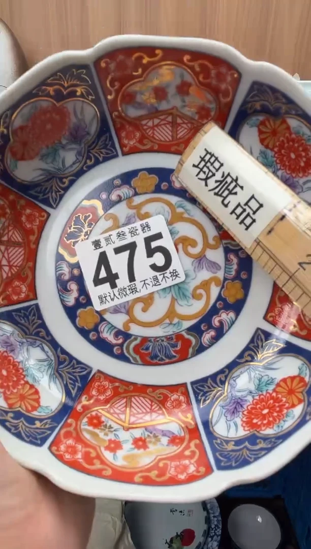 ?***.瓷器瓷器瓷器瓷器