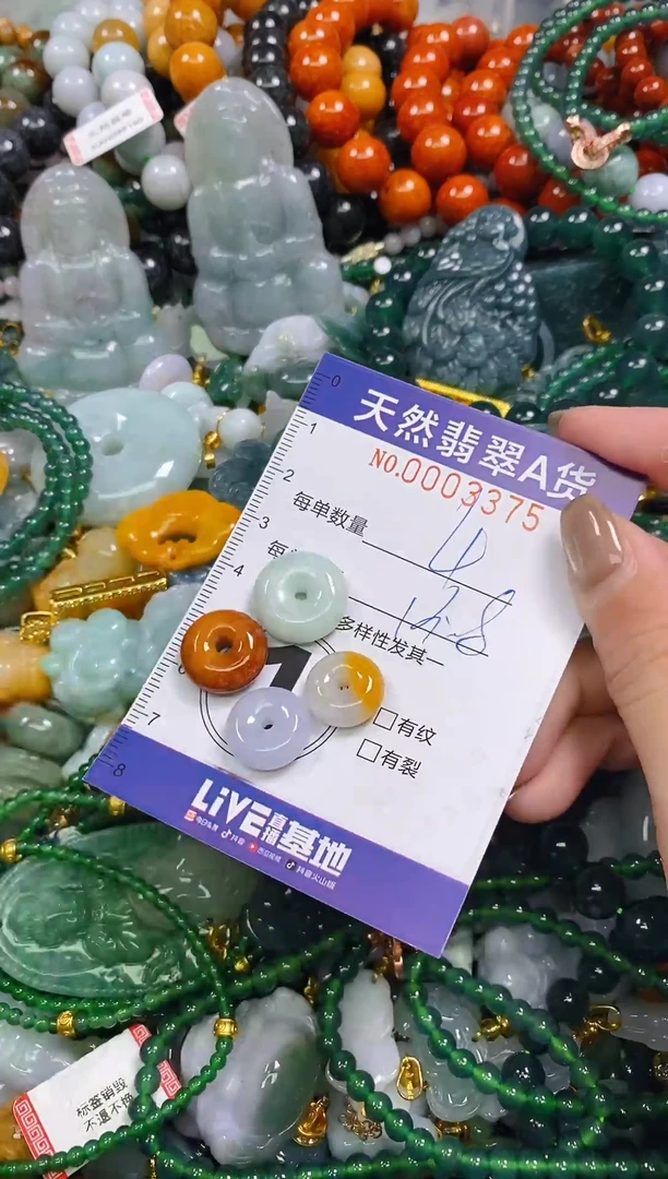 颈饰未镶嵌翡翠闪购0003375