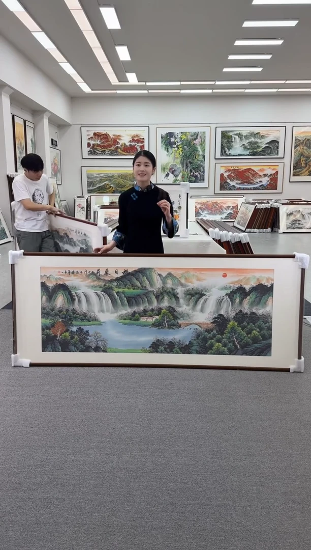 国画旭日东升219-88