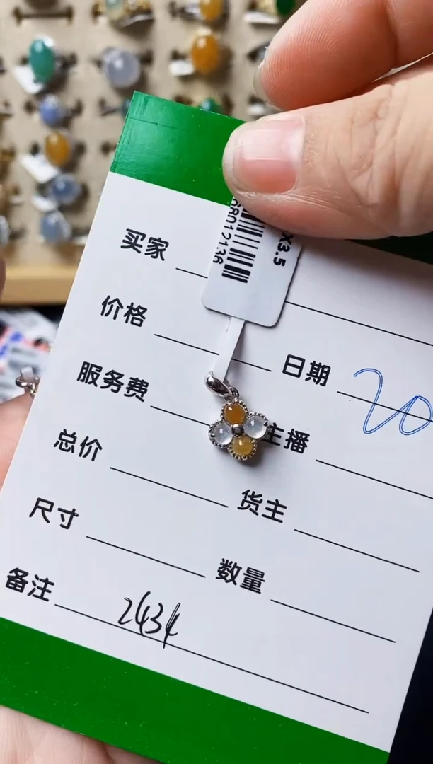 银S925镶嵌戒指翡翠T****এ2434