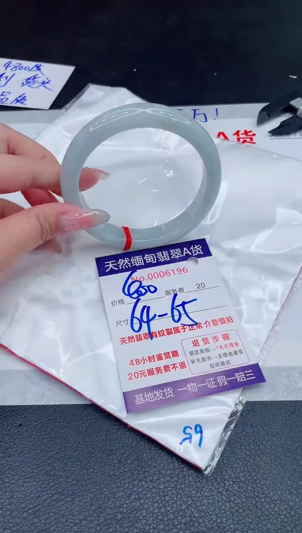 未镶嵌手镯翡翠400.00