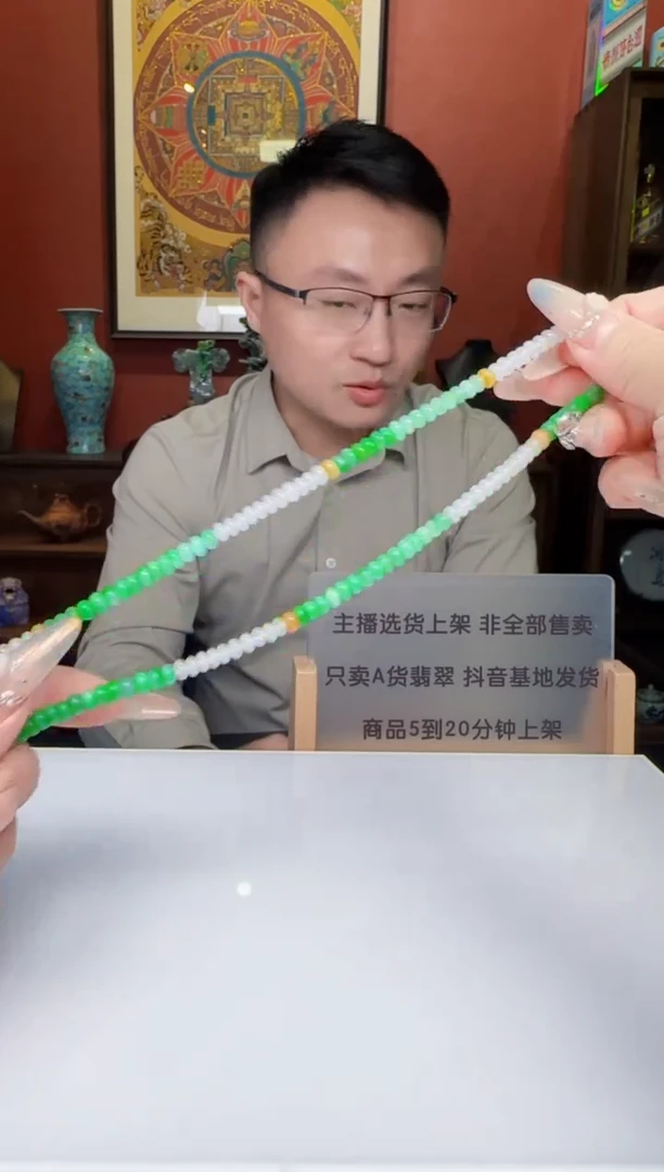 未镶嵌定制翡翠Q01371翡翠