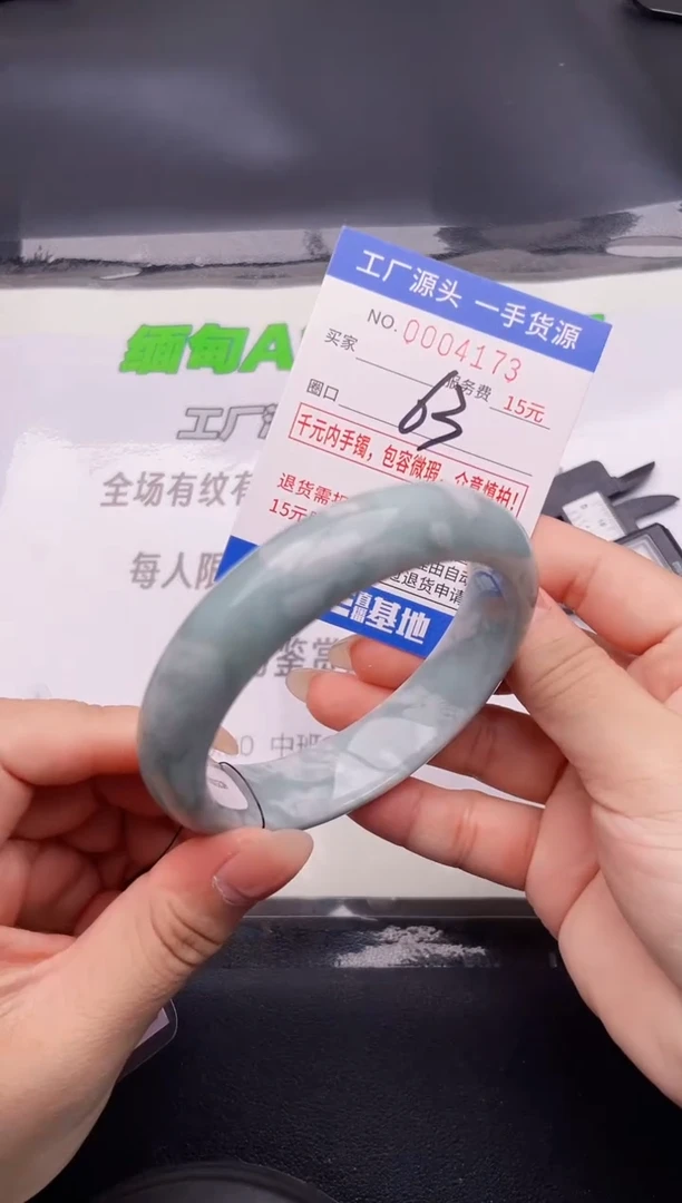 翡翠手镯未镶嵌73按图片拍下发货