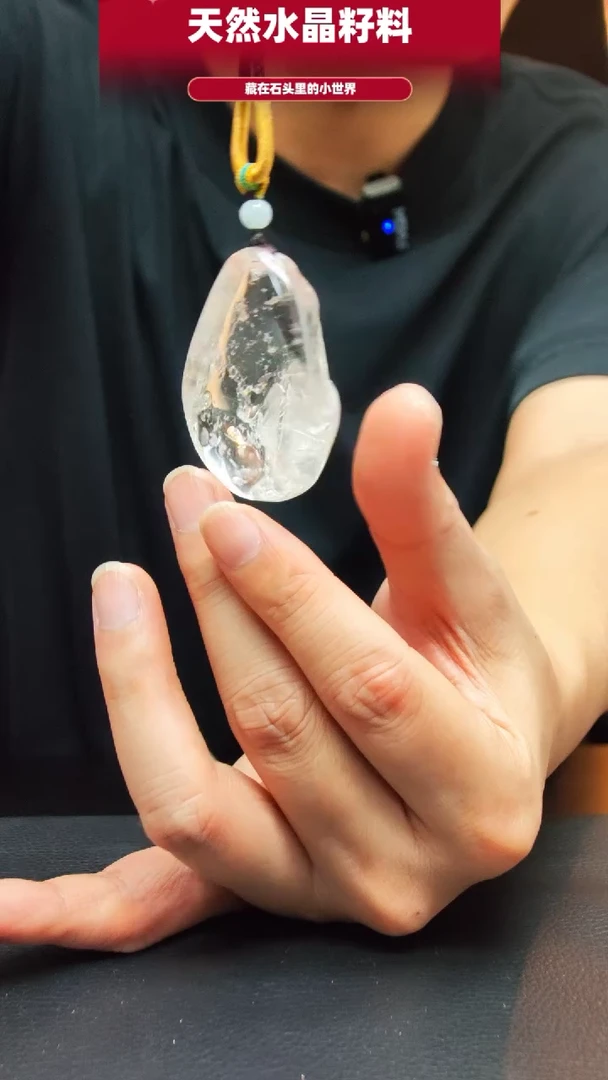未镶嵌珠宝半成品水晶4662