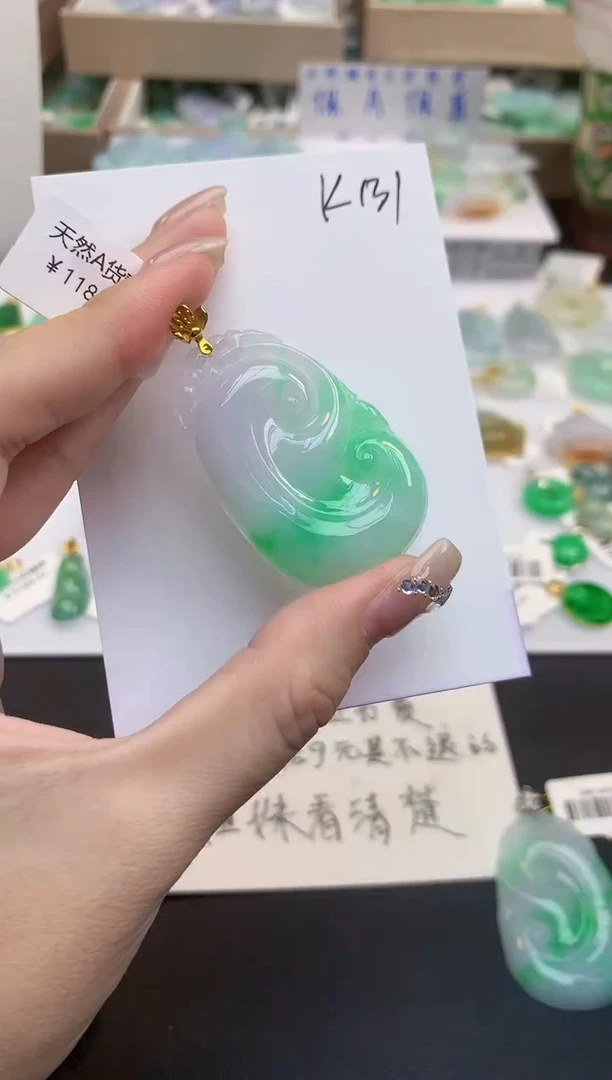 颈饰18K金镶嵌翡翠天然缅甸a货翡翠
