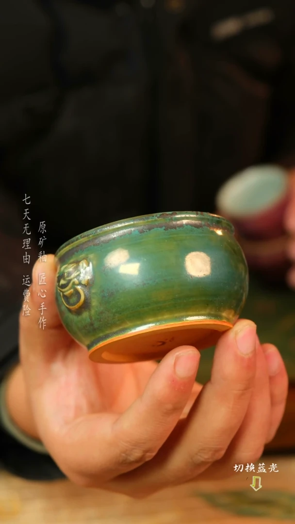 【闪购商品】刘志远 钧瓷主人杯 手工传承经典