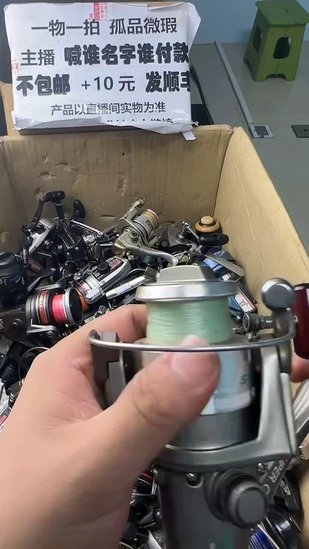 防****心一物一拍 孤品微瑕 以直播间展示为准