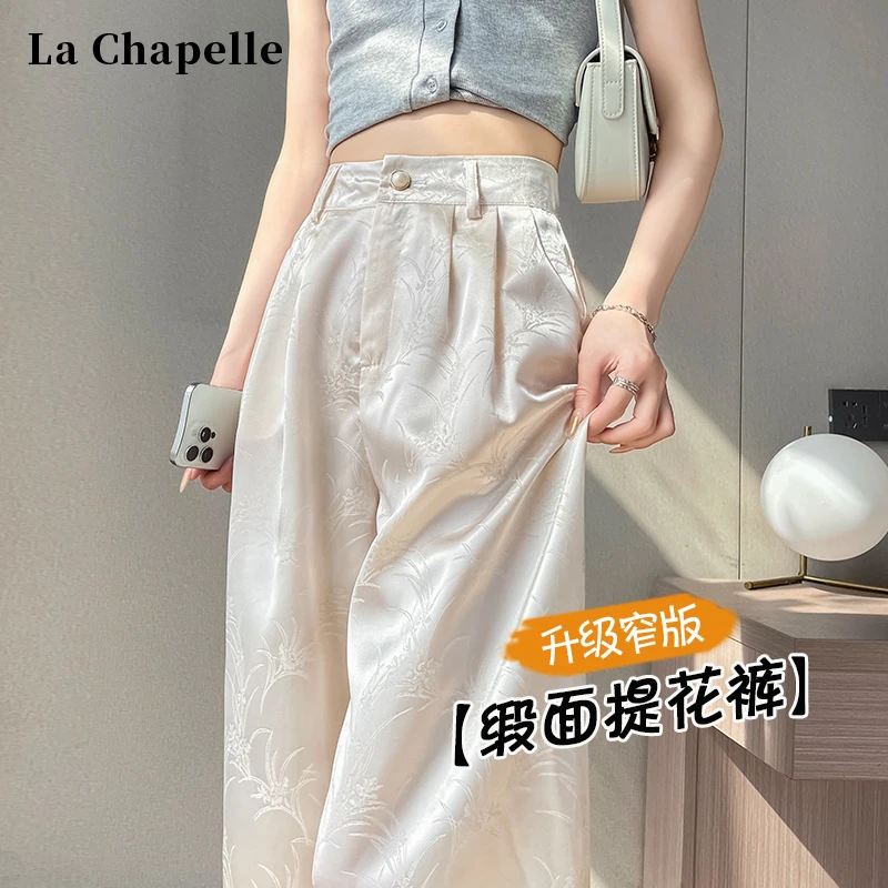 拉夏贝尔新中式缎面提花阔腿裤女春季2025新款高腰宽松国风拖地裤
