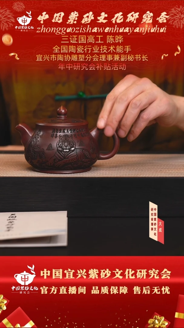 茶壶紫砂24号 古乌泥 330cc左右