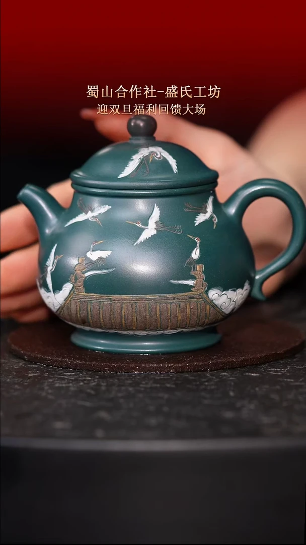 东坡紫砂甄选紫砂壶—蜀山合作社