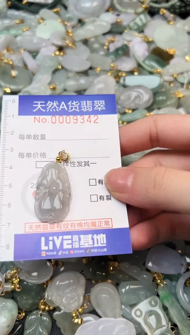 翡翠未镶嵌颈饰夏天时尚爆款天然翡翠A货
