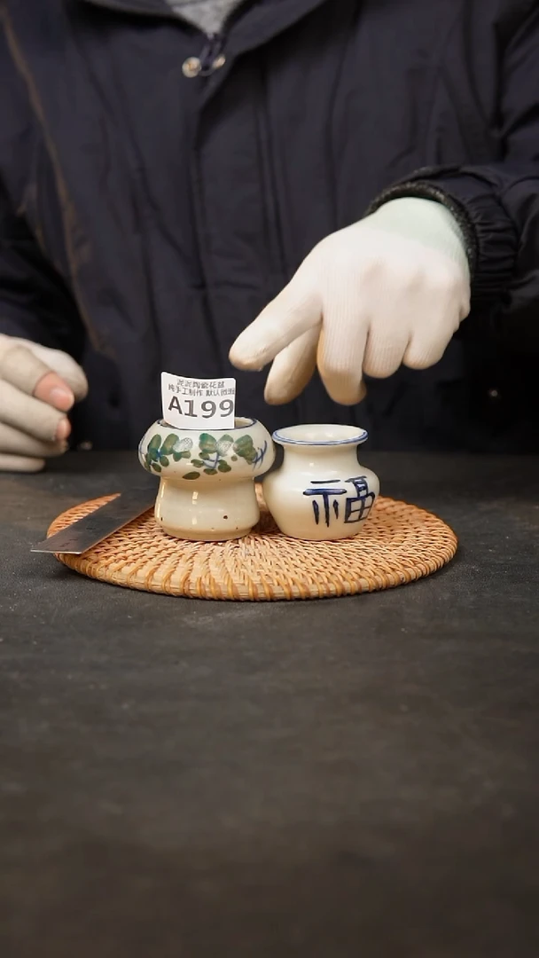【闪购商品】瓷片199泥泥手工花盆