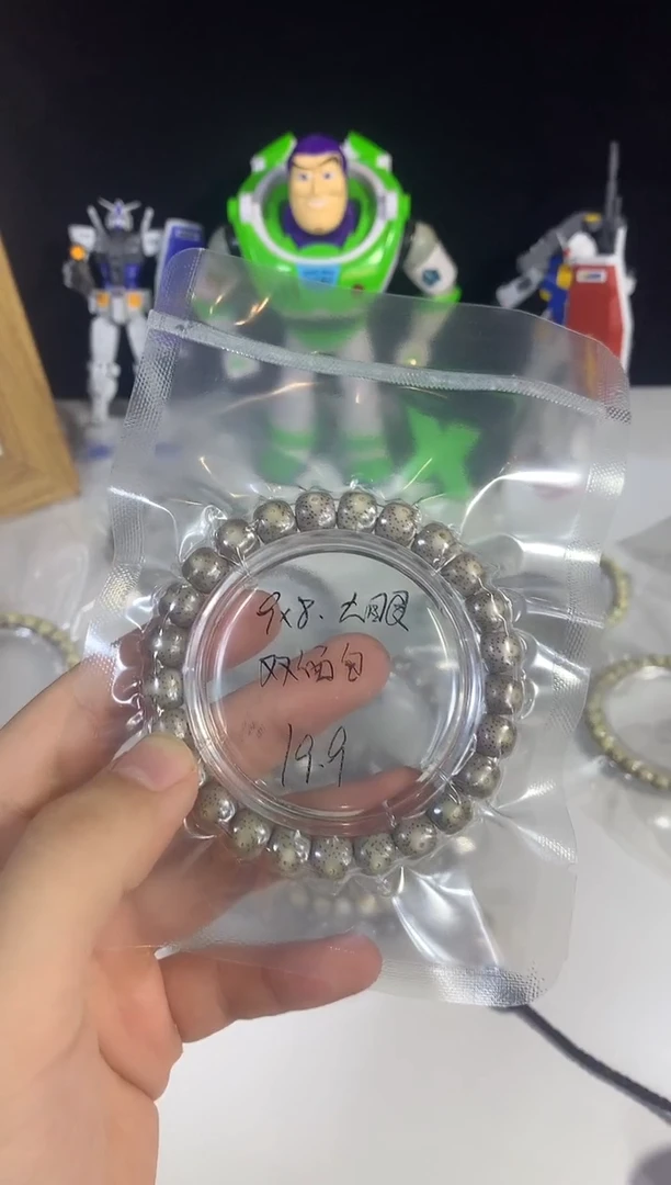 星月菩提吊坠人****择9.9