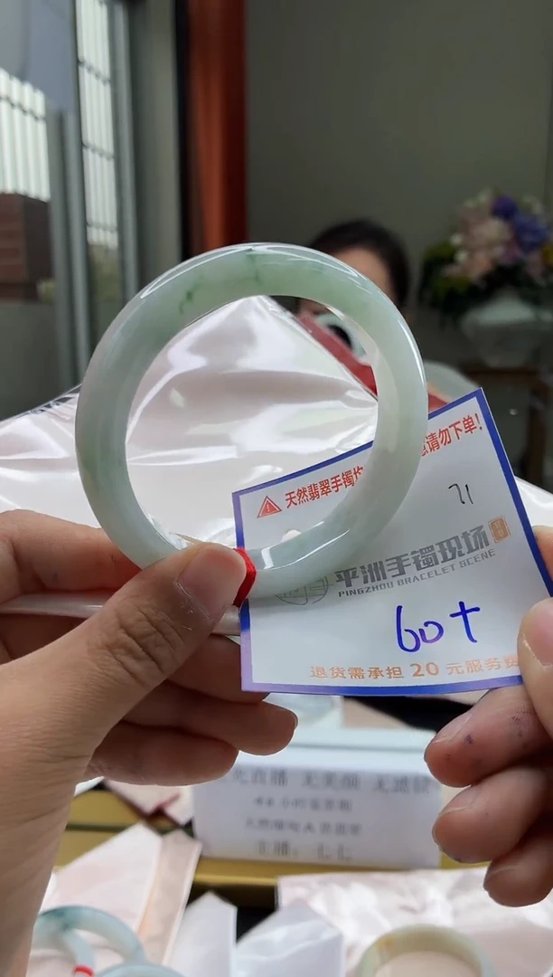 未镶嵌手镯翡翠11111111111111111111111