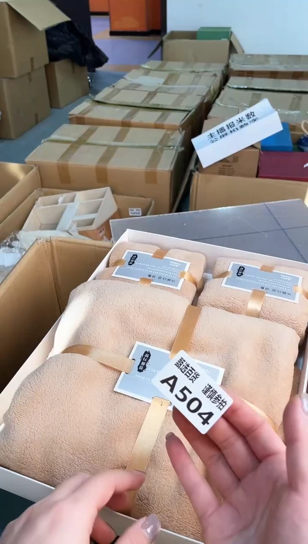 安*甄选百货 谨慎参拍