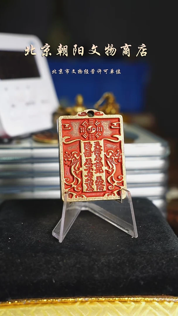 铜?****?不带证书花钱---5985