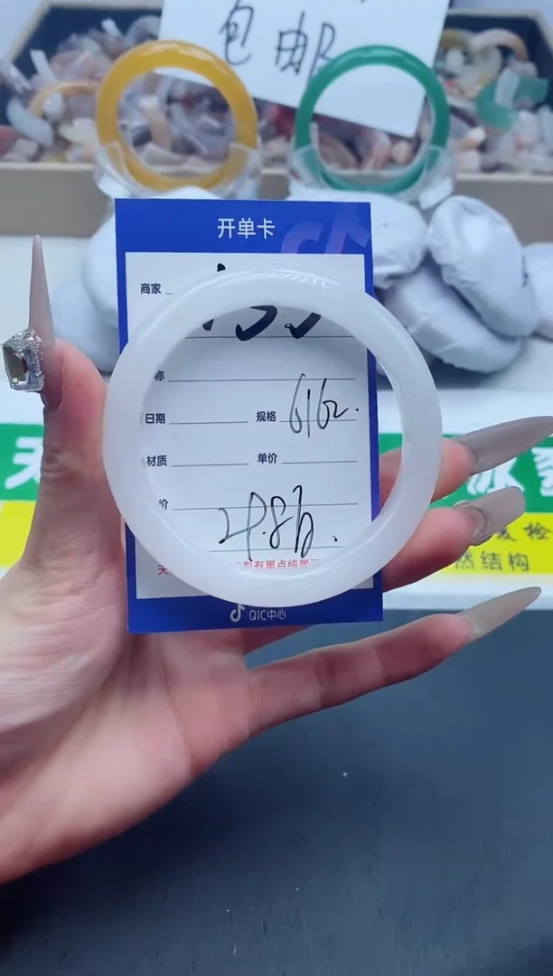 【闪购商品】石英质玉手镯未镶嵌155-62