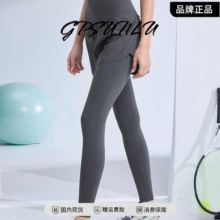 假两件瑜伽裤女高腰提臀收腹跑步训练裤弹力紧身运动裤健身裤长裤