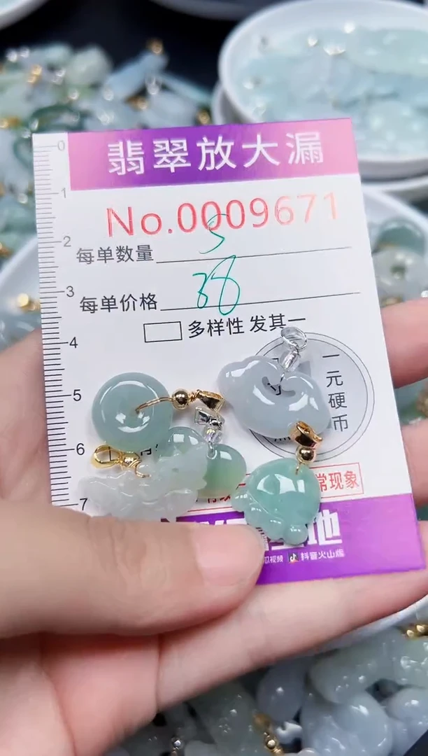 颈饰未镶嵌翡翠9671