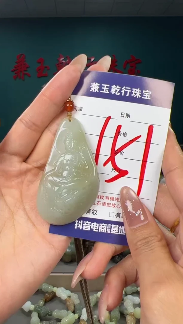 颈饰未镶嵌和田玉和田玉