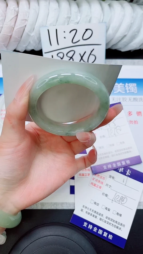 石英质玉手镯未镶嵌A7-54.7