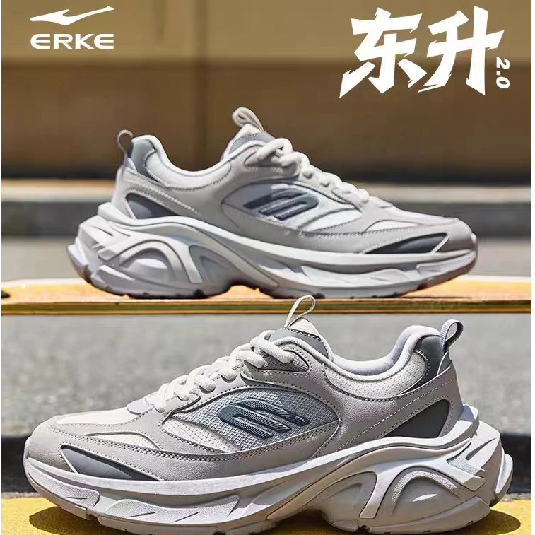 东升2.0丨鸿星尔克25年情侣休闲鞋流光风百搭运动增高老爹鞋