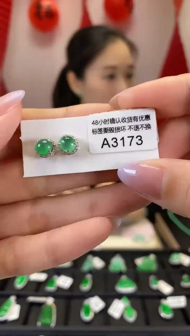 【闪购商品】翡翠耳钉18K金镶嵌A3173 旦面耳钉 含运营费