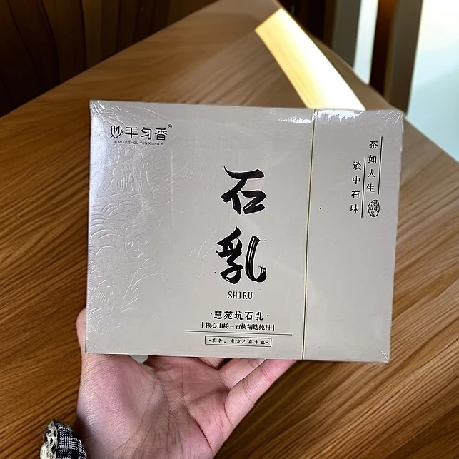 【妙手匀香 石乳（8.5g*12泡）】武夷岩茶果香肉桂茶大红袍茶叶