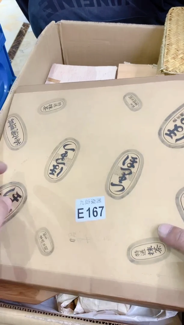 瓷片167 billionblx