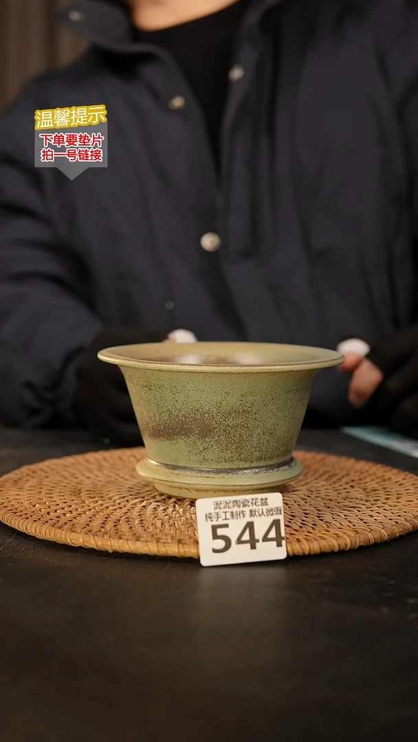 瓷片544 内口径约10  外高约8