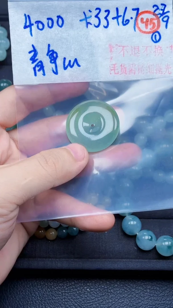 未镶嵌定制翡翠静*?毛货需精细抛光拍一发一(多样性发货)