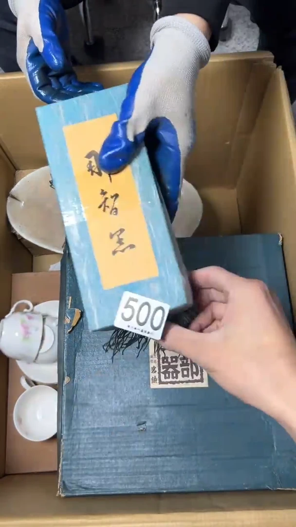 香*500      茶零配