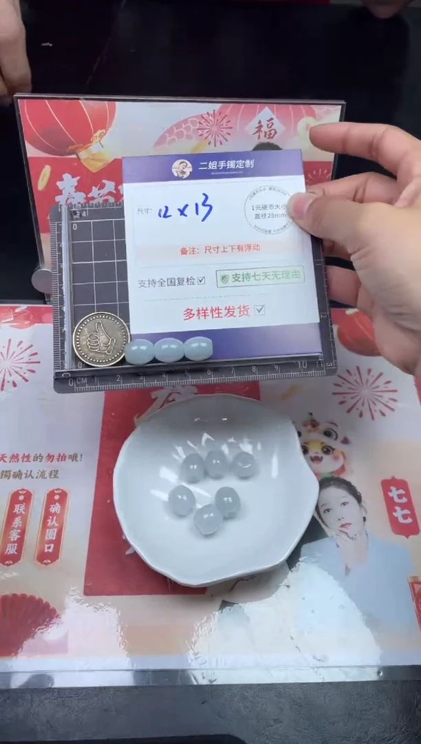 【闪购商品】翡翠挂件未镶嵌路路亨通FL04多样性发其一CP配绳