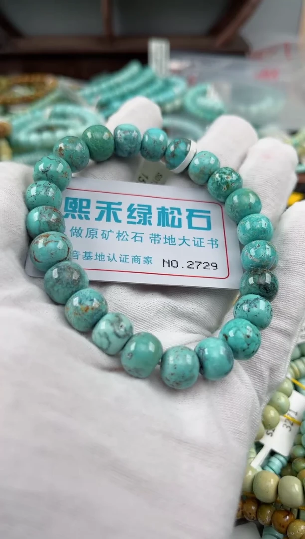 未镶嵌绿松石松石2729