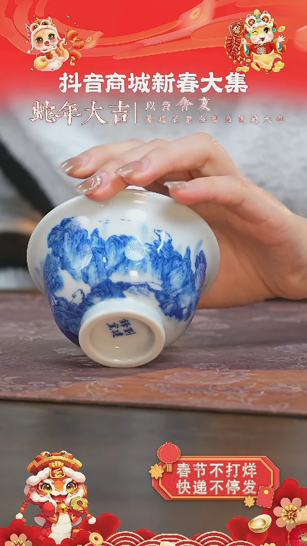 【闪购商品】杯刘建锋窑山水大压手杯