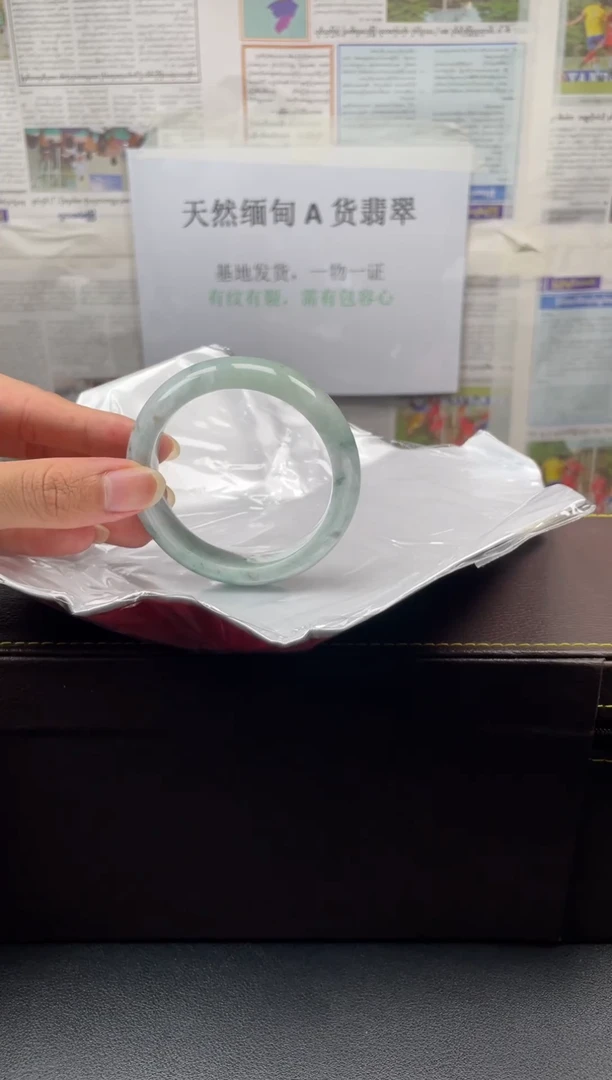 未镶嵌手镯翡翠43