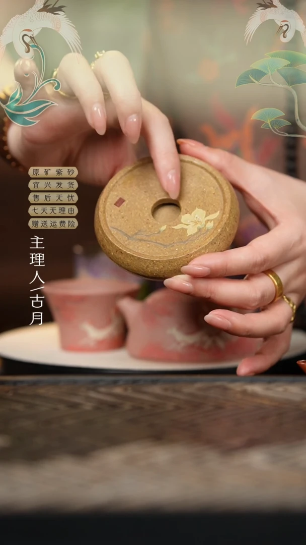 【古月壶来】L1057紫砂杯垫盖置