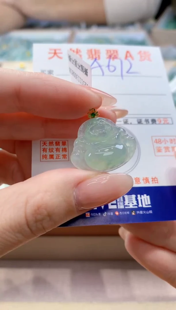颈饰18K金镶嵌翡翠天然缅甸a货翡翠