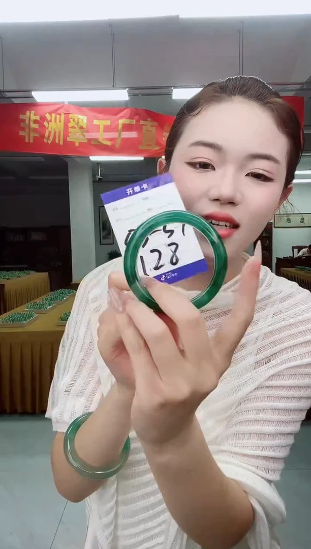 石英质玉（非洲翠）手镯未镶嵌非洲翠拍一发一18