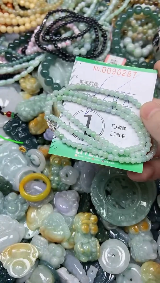 颈饰未镶嵌翡翠闪购0090287