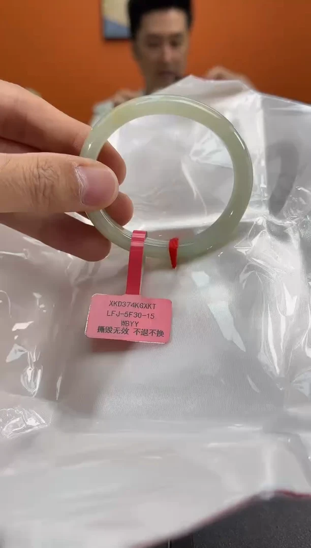 未镶嵌手镯（贵妃镯）翡翠翡翠手镯