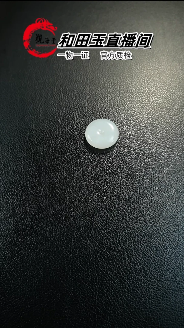 【闪购商品】和田玉颈饰未镶嵌平安扣