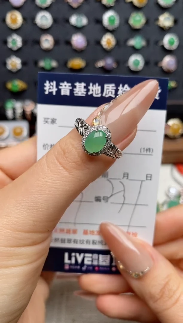 银S925镶嵌戒指翡翠.