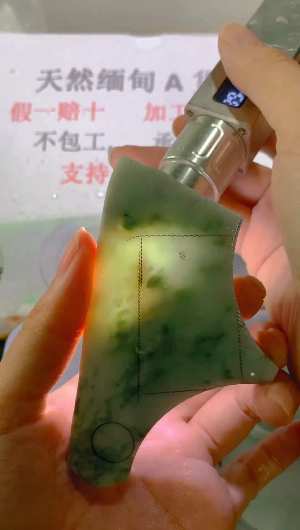 未镶嵌裸石翡翠天然缅甸翡翠A货FC439