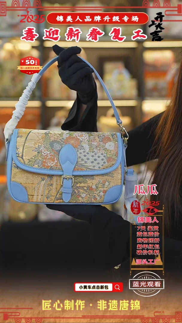 【闪购商品】织绣瓜瓜新春复工好礼吸扣法棍39