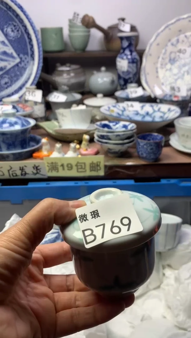 【闪购商品】瓷片明雅阁工艺品店