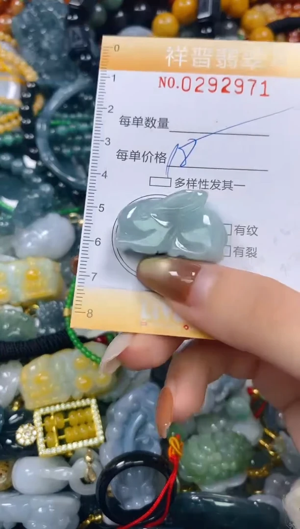 颈饰未镶嵌翡翠闪购0292971